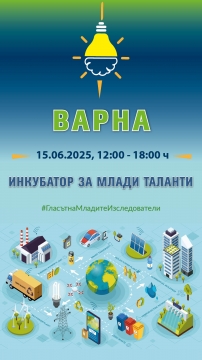 Banner_Varna_1080x1920px.jpg