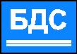 Български институт за стандартизация